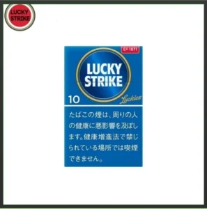 Lucky Strike好彩香煙10mg日本本土免稅香港現貨