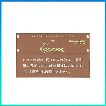 Cigaronne卡比龍/雪茄龍