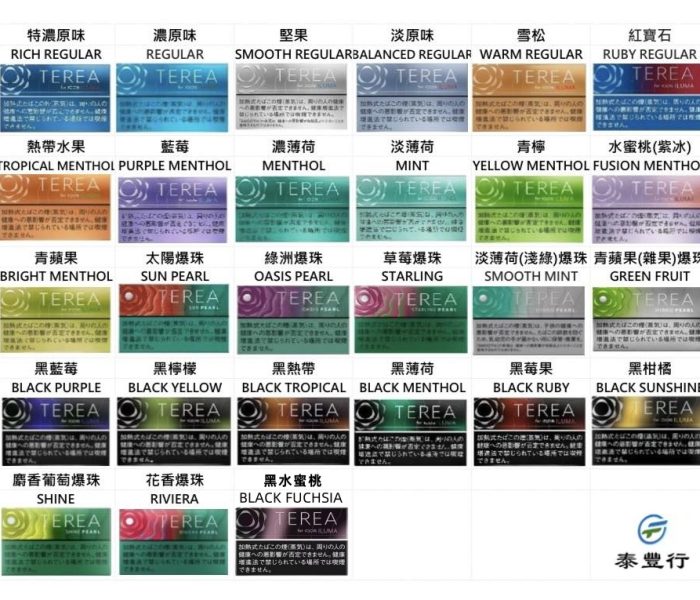 IQOS加熱煙批發