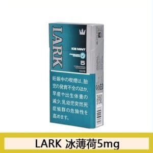 LARK雲雀樂客冰薄荷香煙5mg日本本土免稅香港現貨
