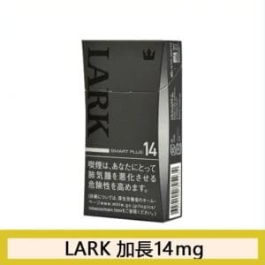 LARK雲雀樂客香煙14mg日本本土免稅香港現貨
