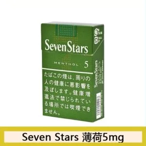 Seven Stars七星香煙薄荷5mg日本本土免稅香港現貨