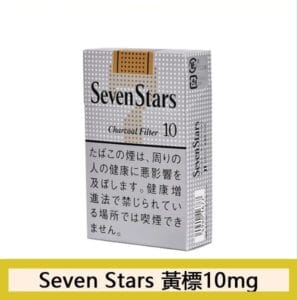 Seven Stars日本七星香煙黃標10mg
