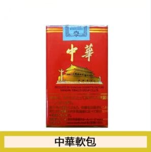 軟中華日本本土香煙香港現貨