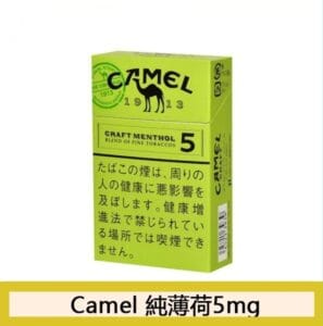 Camel駱駝香煙純薄荷5mg