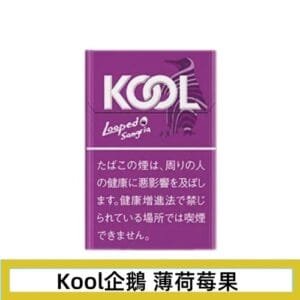 Kool香煙企鵝莓果雪茄8mg日本本土免稅香港現貨