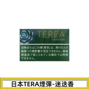 香港TEREA加熱菸迷迭香煙彈日版IQOS ILUMA專用口味推薦