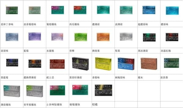 香港TEREA加熱菸士多啤梨煙彈日版IQOS ILUMA專用口味推薦 - Image 2