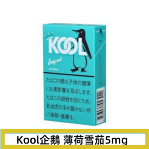 Kool香煙企鵝薄荷雪茄5mg日本本土免稅香港現貨