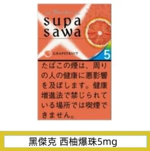 香港Black Jack黑傑克香煙西柚爆珠5mg