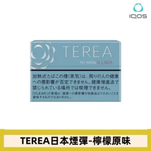 香港IQOS TEREA Clear Regular檸檬原味煙彈