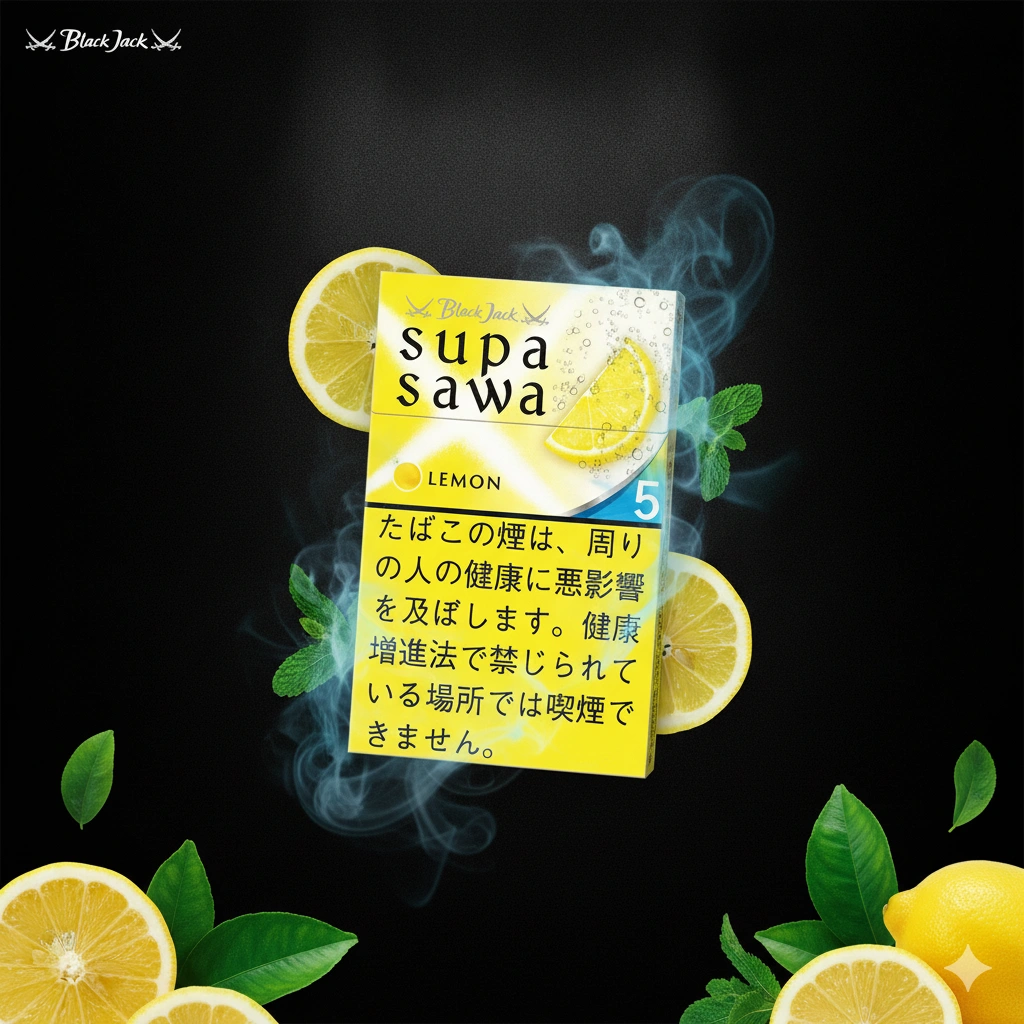 Ultra realistic Black Jack Supasawa Lemon cigarette advertisement, premium Japanese lemon flavored cigarette pack