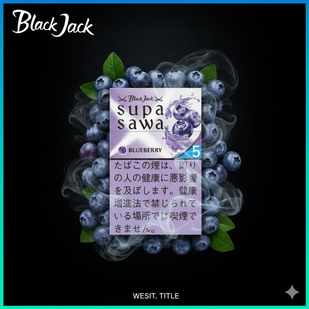 Ultra realistic Black Jack Supasawa Blueberry cigarette advertisement, premium Japanese blueberry flavored cigarette pack