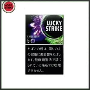 Lucky Strike好彩香煙藍莓爆珠5mg