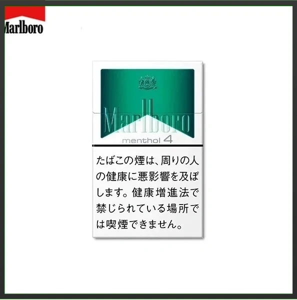 Marlboro萬寶路香煙純薄荷萬4mg