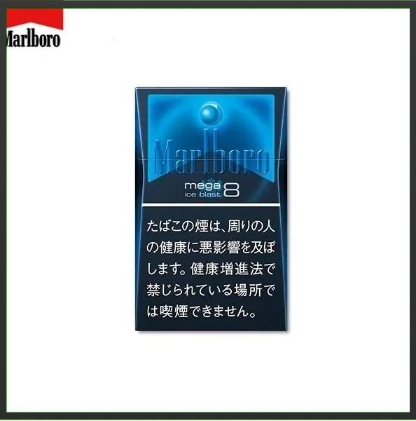 Marlboro萬寶路香煙黑冰8mg