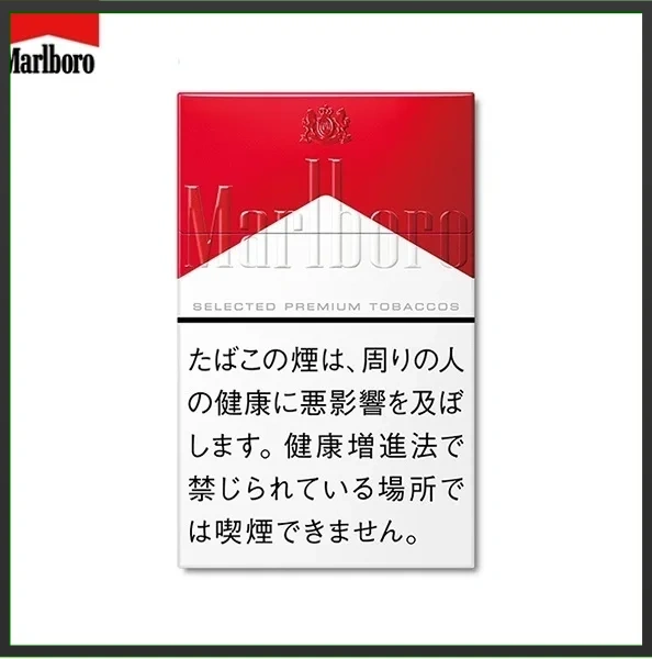 Marlboro萬寶路香煙硬紅萬12mg