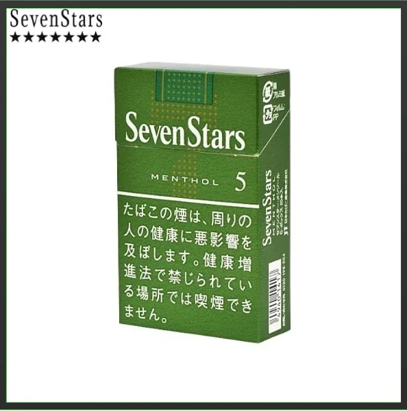 Seven Stars七星香煙薄荷5mg