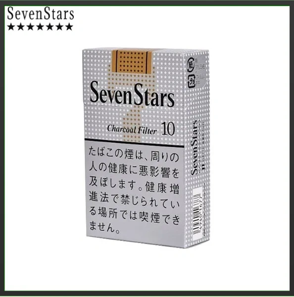Seven Stars日本七星香煙黃標10mg