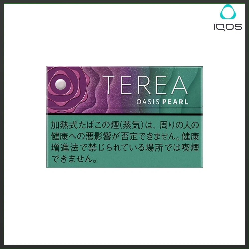 香港TEREA加熱菸葡萄爆珠煙彈日版IQOS ILUMA專用口味推薦