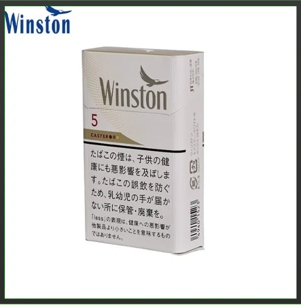 Winston雲斯頓香煙卡斯特5mg