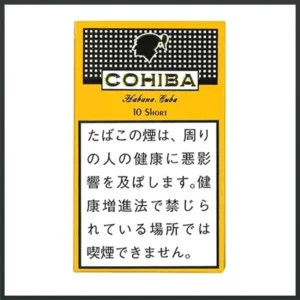 高希霸COHIBA SHORT 10’S雪茄