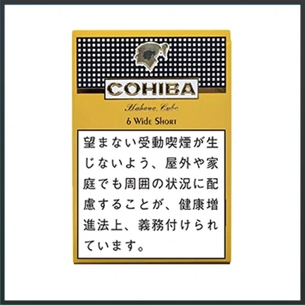 高希霸COHIBA WIDE SHORT 6’S雪茄