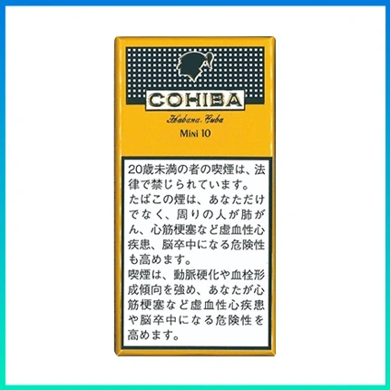 高希霸COHIBA CLUB MINI 10S黃色俱樂部迷你小雪茄 - Image 2