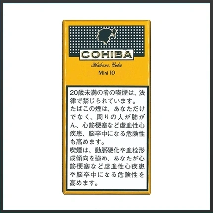 高希霸COHIBA CLUB MINI 10S黃色俱樂部迷你小雪茄