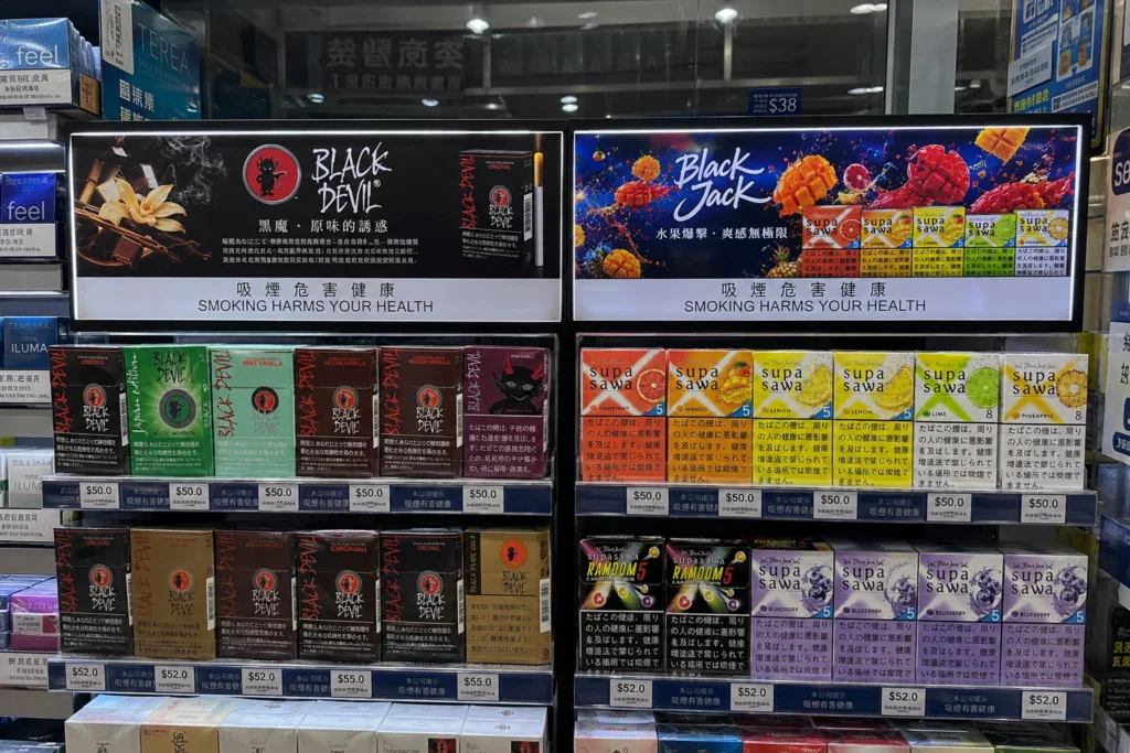Black Devil vs Black Jack｜香味煙和水果爆珠怎麼選？香港煙民完整比較