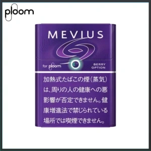 Ploom x AURA MEVIUS BERRY OPTION藍莓爆珠煙彈