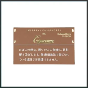 香港Cigaronne卡比龍總裁棕色7mg Exclusive Brown XL Filter香煙