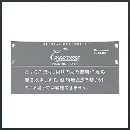 香港Cigaronne卡比龍總裁灰色5mg Phantom Slims Silver香煙