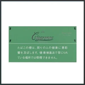 香港Cigaronne卡比龍總裁綠色薄荷6mg Royal Slims Menthol香煙